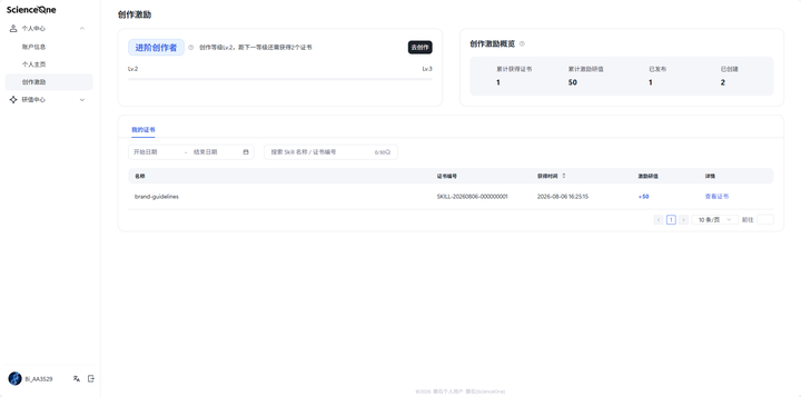 页面截图